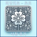 고대1124 이미지