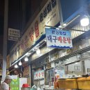 남매상회 이미지
