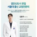 램브란트치과의원 이미지