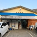 왕방명가 이미지