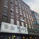 가양8단지(아) 이미지