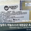 다일유통