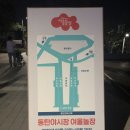 여울소리밴드