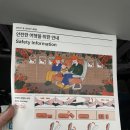 1808 | 제주항공 인천 가고시마 직항 7C1808 탑승 후기 (feat. 가고시마 공항버스)