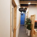 참손길지압힐링센터 이미지