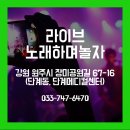 놀자라이브