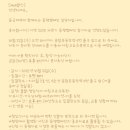 가평종합운동장 가평행복구장 | 2025년 하반기 동국제약과 함께하는 갱년기 극복 동행캠페인 많이 늦은 후기