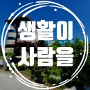 메카당구장 | 경남고시원 산속의 서경고시원 생활 후기는