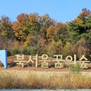 북서울꿈의숲 이미지