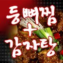순수막창