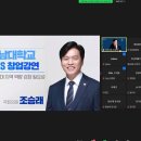 이노의원 대학저널