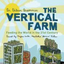 (주)에이트팜 이미지