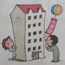 명지역공인중개사사무소 이미지