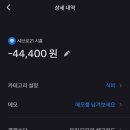 샤브로21시흥능곡점 이미지