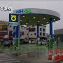 청주농협북부주유소 이미지