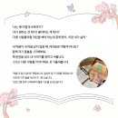 나를 돌보는 북테라피 이미지