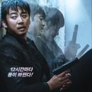 디씨비에이 | 유체이탈자 후기 평점 쿠키영상 없음