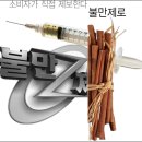 위즈컴 이미지