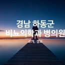 보덕의원 이미지