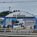 서구 견인차량보관소 이미지