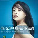 처음처럼 - 도봉구 도봉로112길 30 | 처음처럼
