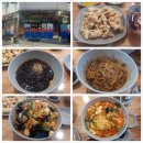 [시흥 대야동 짬뽕 맛집 가사명가 솔직후기]