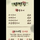 남천집 이미지
