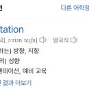 리프레쉬 피트니스 이미지