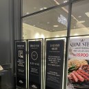 UR(의정부시)-[평화로]-하-21 | 의정부 신세계백화점 애슐리퀸즈 평일 런치 후기 주차 웨이팅