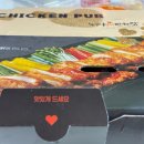 누나홀닭개롱역점 | 치킨맛집 : 누구나홀딱반한닭 누나홀닭 후레쉬쌈닭 내돈내산후기