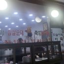 다슬이네순대족발 이미지