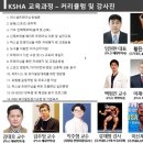 153아카데미 이미지