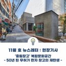 은하건축사사무소 이미지