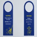 메이드모텔 이미지