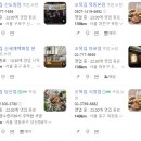족발맛집 -내돈내산 후기 : 오목집 족발 한상차림