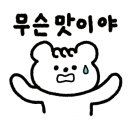 복숭아다방