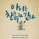 프라임상상유치원 이미지