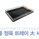 (주)정우식품 이미지