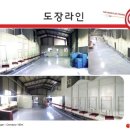 태양전자
