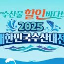전이수산 이미지