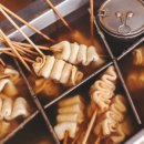 한부산오뎅 이미지