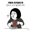 에고 이미지