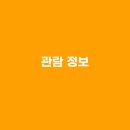 수원열대어