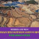 153태양광발전소 이미지