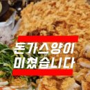 삼문동면돈 이미지