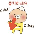 바른선줄눈 이미지