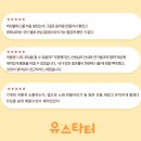 진잠중학교 | [진잠중학교] “코딩이 무섭지 않아요!” 음악으로 진입장벽을 낮춘 허밍블럭스 체험기