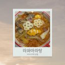 도봉로10길 이미지