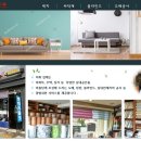 현대지물포 이미지