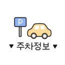 마포전철역 2번출구 이미지
